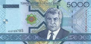 5000 туркменских манат