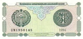 1 узбекский сум