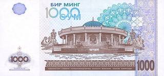 1000 узбекских сум - оборотная сторона