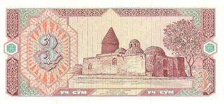 3 узбекских сума - оборотная сторона