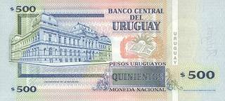 500 уругвайских песо - оборотная сторона