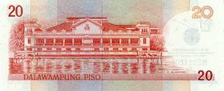 20 филиппинских песо - оборотная сторона