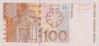 100 хорватских кун - оборотная сторона