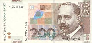 200 хорватских кун