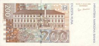 200 хорватских кун - оборотная сторона