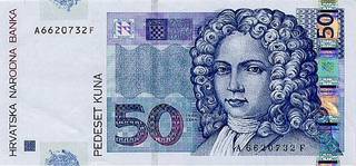 50 хорватских кун