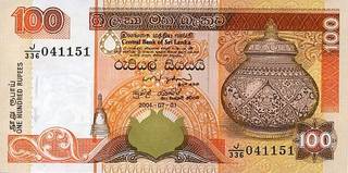 100 шри-ланкийских рупий