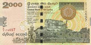 2000 шри-ланкийских рупий