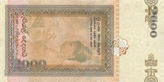 2000 шри-ланкийских рупий - оборотная сторона