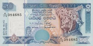 10 шри-ланкийских рупий
