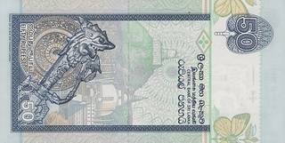 10 шри-ланкийских рупий - оборотная сторона