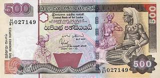 500 шри-ланкийских рупий