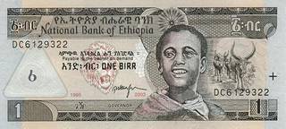 1 эфиопский быр