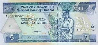 5 эфиопских быр