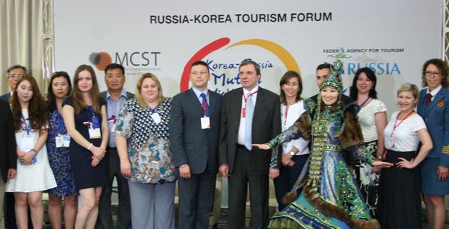 В Сеуле прошел III Российско-Корейский форум по сотрудничеству в сфере туризма