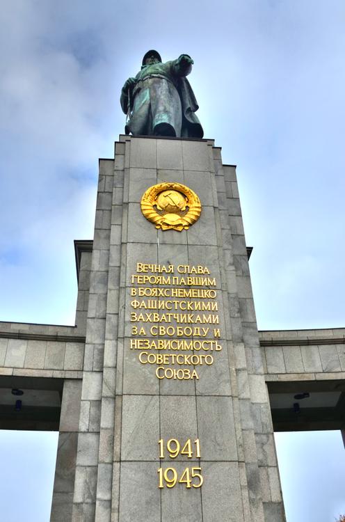Германия - Мемеориал памяти советским солдатам