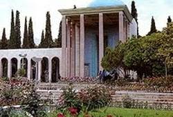 <p>Шираз. Гробница Саади</p>. Фото , Иран
