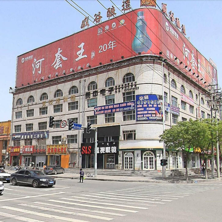 Китай - ХУХ-ХОТО-синий город в Китае