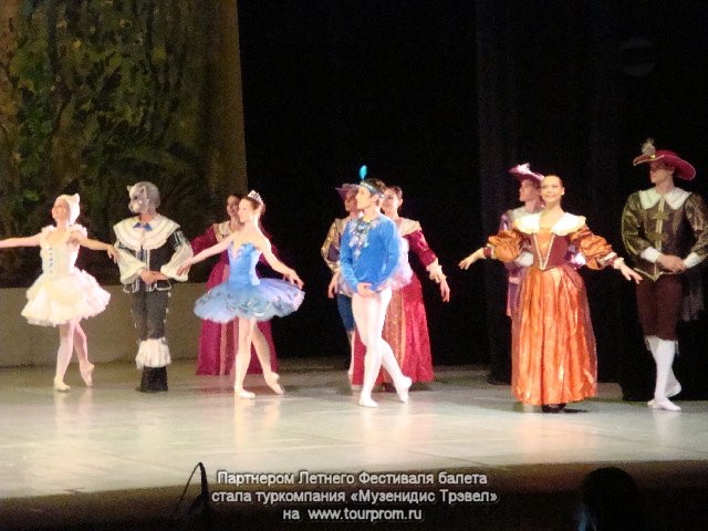 Открытие Летнего Фестиваля балета проходило в театре им. Натальи Сац.