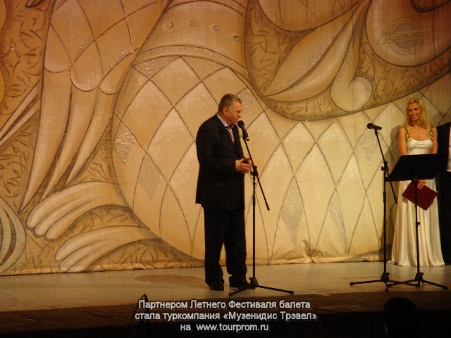 Выступлением на сцене порадовал Владимир Вольфович Жириновский, поведав о своей связи с балетом…