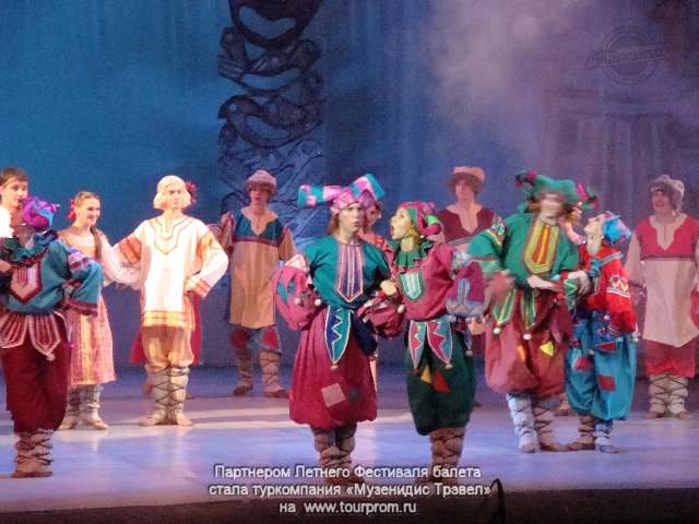 Фрагмент из балета «Снегурочка и Распутин».