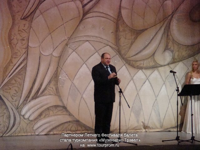 Сергей Шпилько – президент Российского Союза туриндустрии выразил признательность и благодарность организаторам фестиваля.