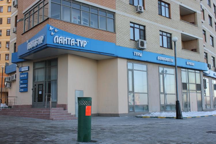 Сайт ланты тамбов. Ланта медицинский центр. Ланта Хабаровск. Ланта центр Новосибирск.