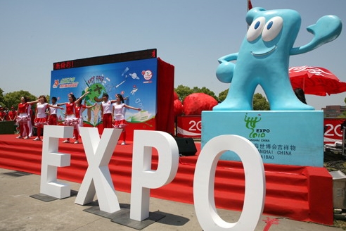 Главный логотим Экспо 2010 - Хайпао (Hai Bao)