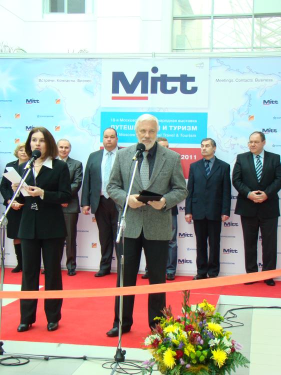Открытие туристической выставки «MITT-2011»