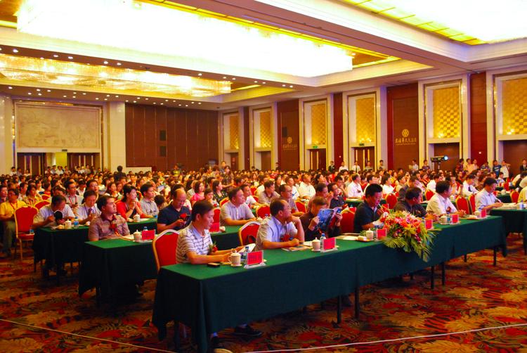 Конференция по развитию туризма в провинции Хунань