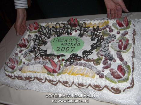Традиционный торт , приготовленными мастером из Пескары
