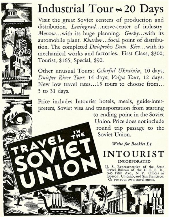 Россия - Туризм в СССР