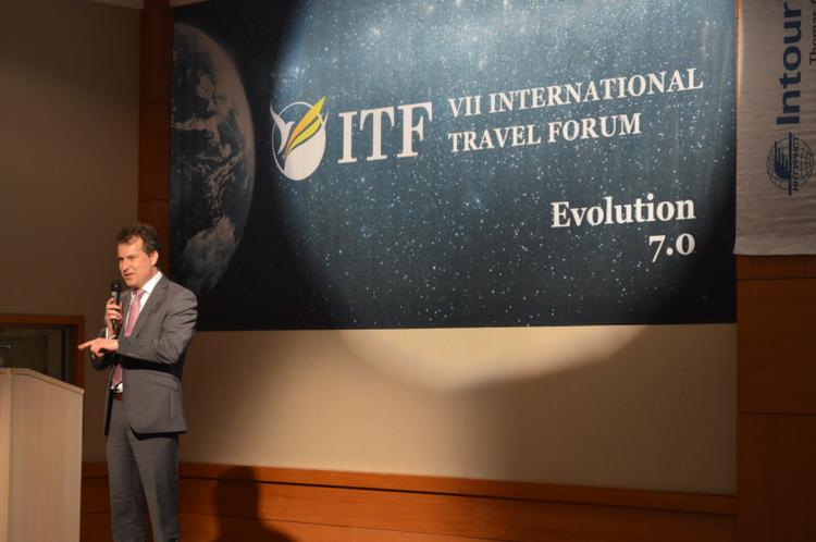 VII International Travel Forum награждение участни