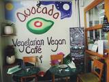 Ресторан «Avocado»