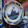 Сувениры из Комсомольска-на-Амуре, Россия. Тарелки с видами города