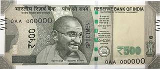 500 индийских рупий