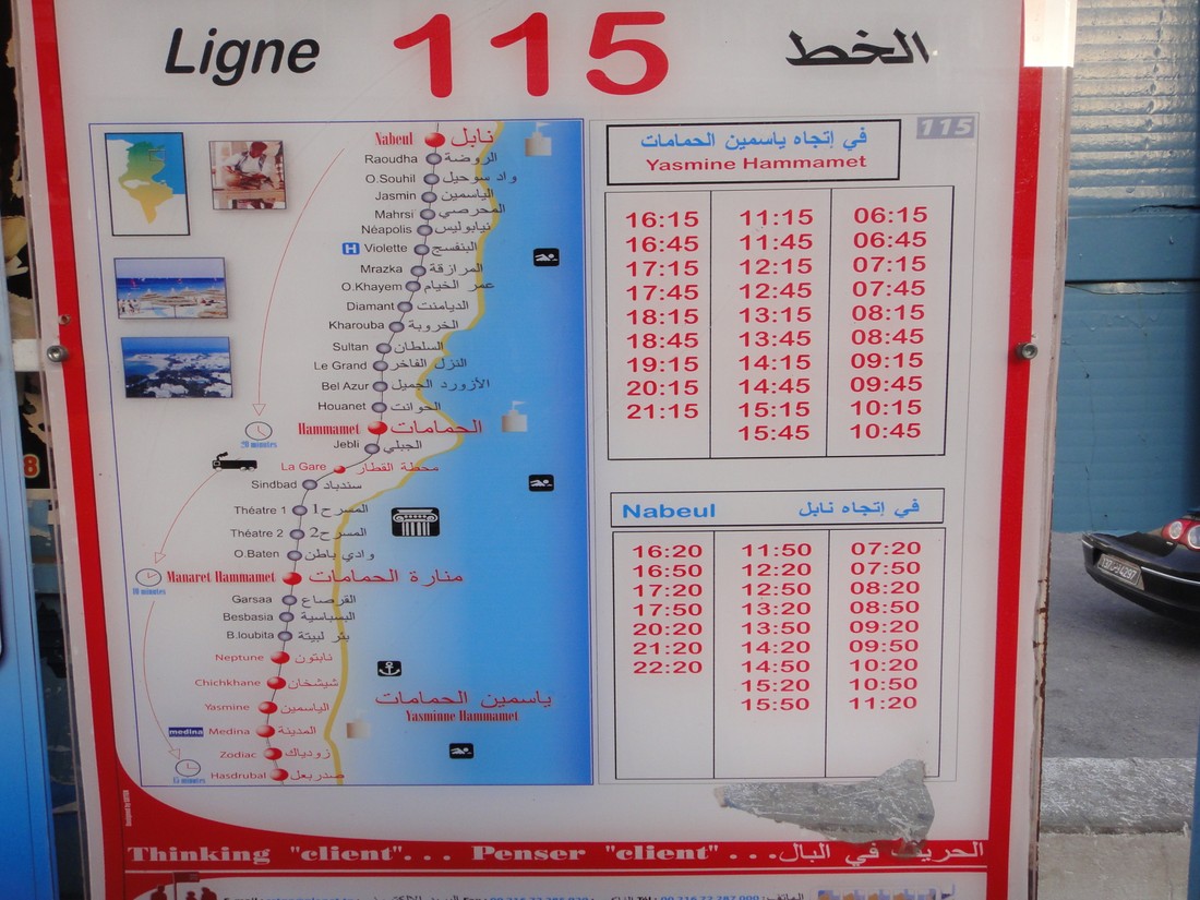 Тунис - Расписание автобуса №115. Удобно для туристов.