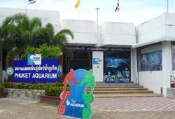 Морской биологический центр Фото Морской биологический центр (о. Пхукет, Таиланд)