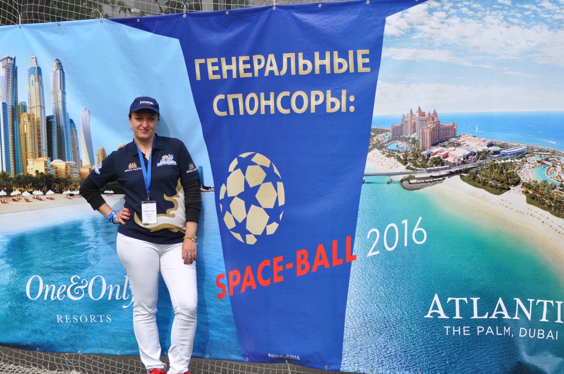 Space-ball – территория туризма и спорта