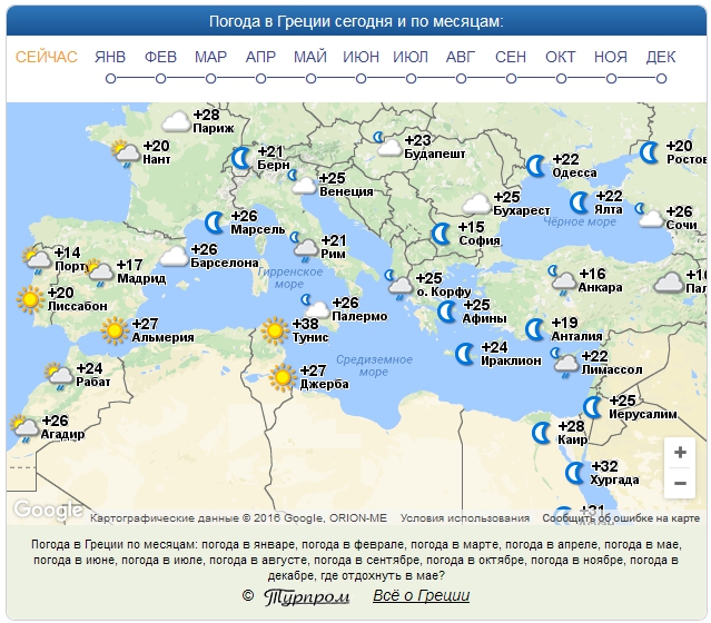 Прогноз на сегодня карта. Карта погоды. Климат Турции карта. Погодная карта Турции. Прогноз погоды карта.