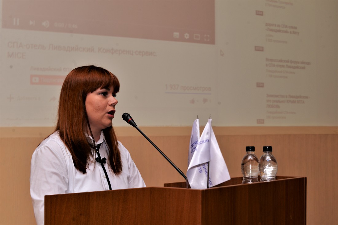 Виктория Саар, директор по развитию курортного комплекса «Ливадийский» 