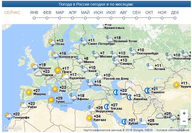 Карта погоды для сайтов турагентств: инновационная, эффективная и бесплатная