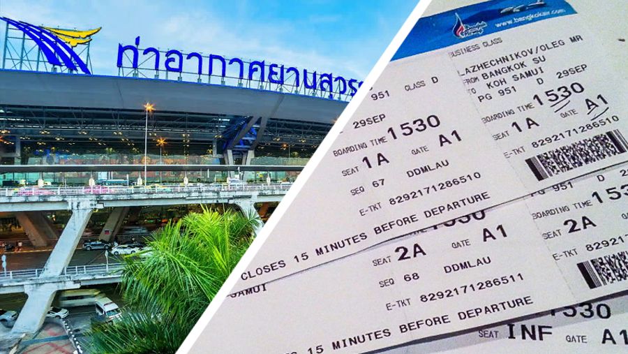 спецпредложения на авиабилеты в тайланд