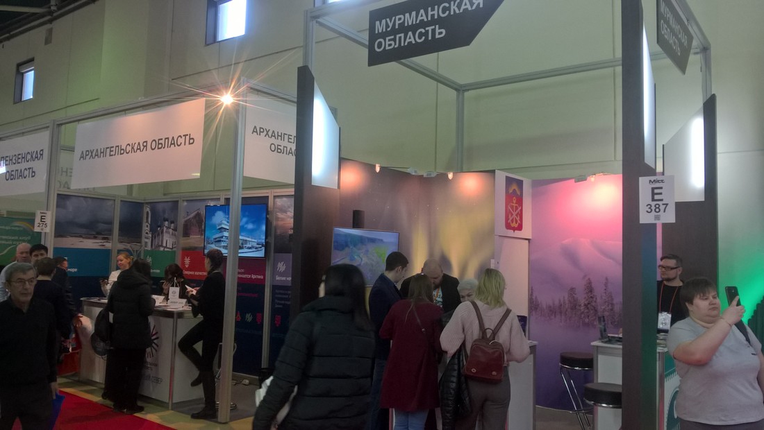 Стенды Мурманской и Архангельской областей на туристической выставке MITT-2019.