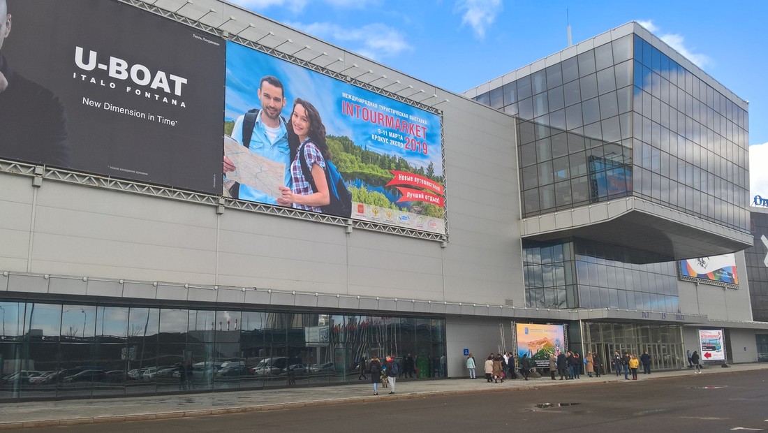 С 09.03.19 по 11.03.19 в Крокус-Экспо в Москве проходит традиционная туристическая выставка Интурмаркет-2019. 
