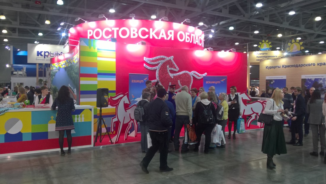 Стенд туристических возможностей Ростовской области на Интурмаркете.