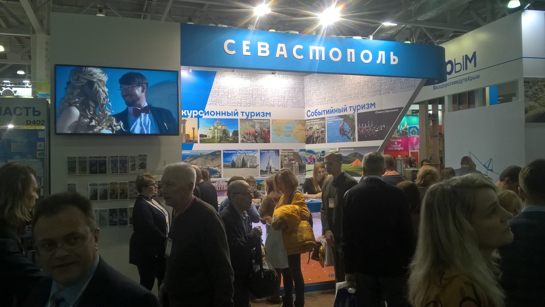 Стенд туристических возможностей Севастополя на Интурмаркете.