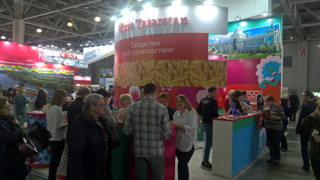 Стенд туристических возможностей Татарстана на Интурмаркете.