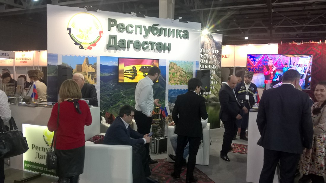 Стенд туристических возможностей Дагестана на Интурмаркете.