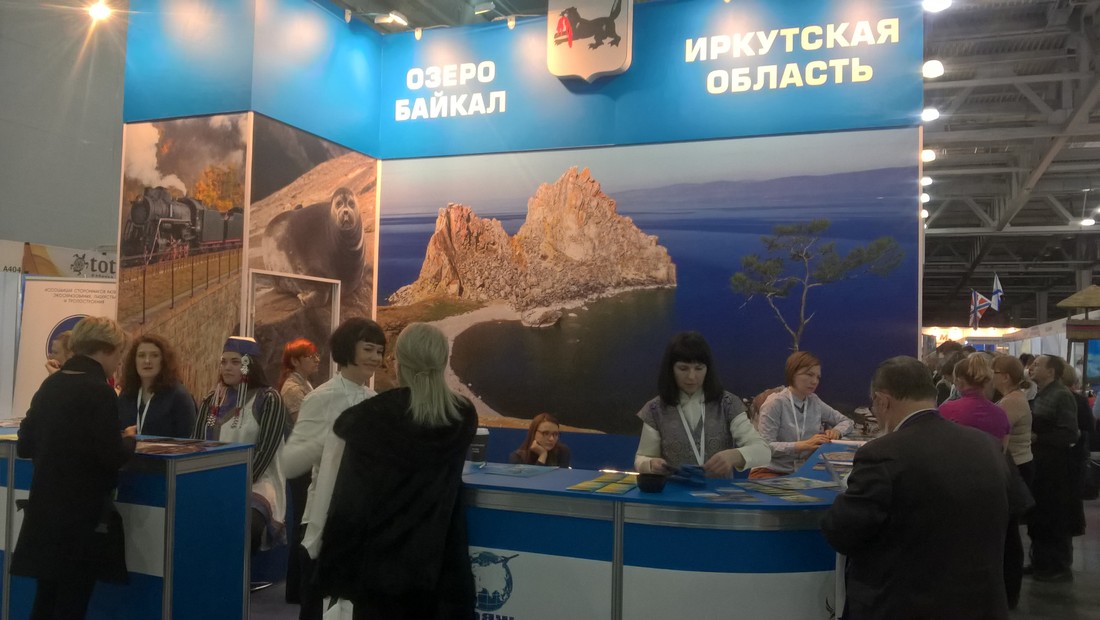 Стенд туристических возможностей Байкала и Иркутской области на Интурмаркете.
